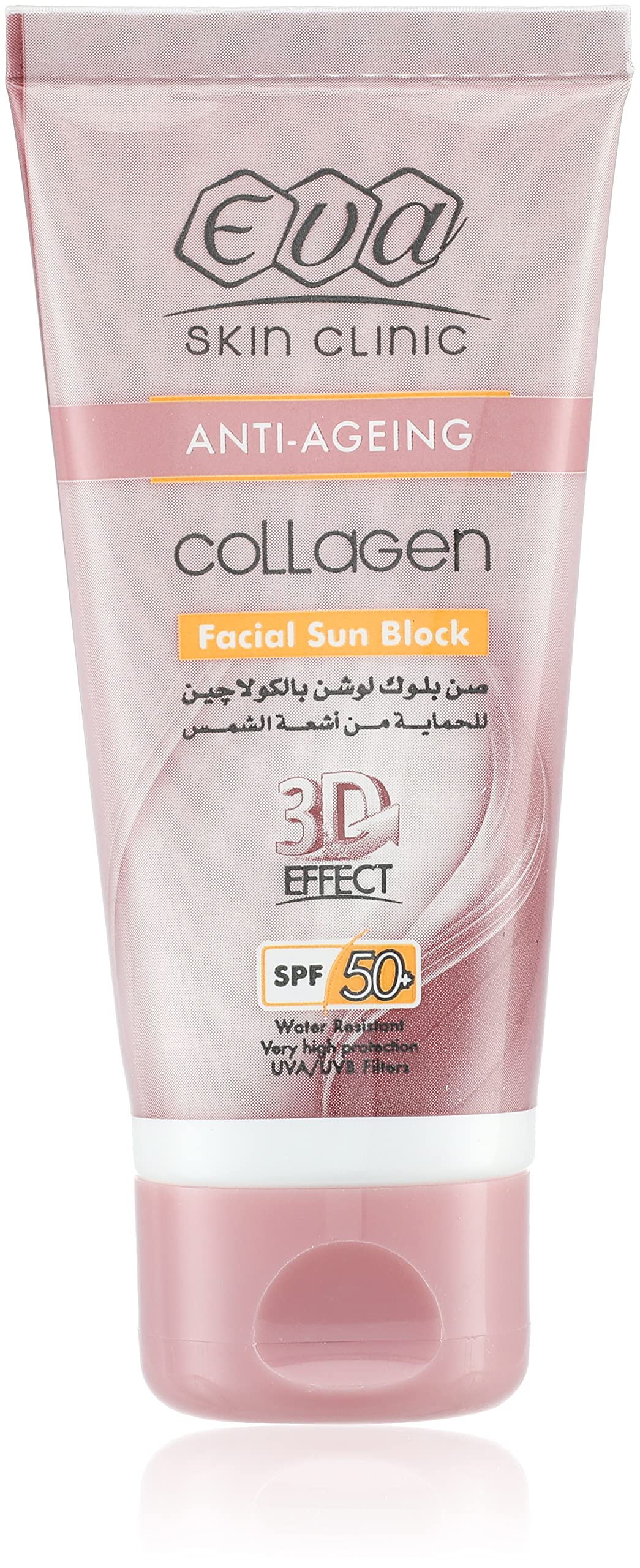 مل 50 - SPF50+ صن بلوك ايفا بالكولاجين -الحفاظ على ترطيب البشرة ونضارتها