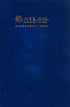 كشكول أطلس – متين وعملي للمذاكرة