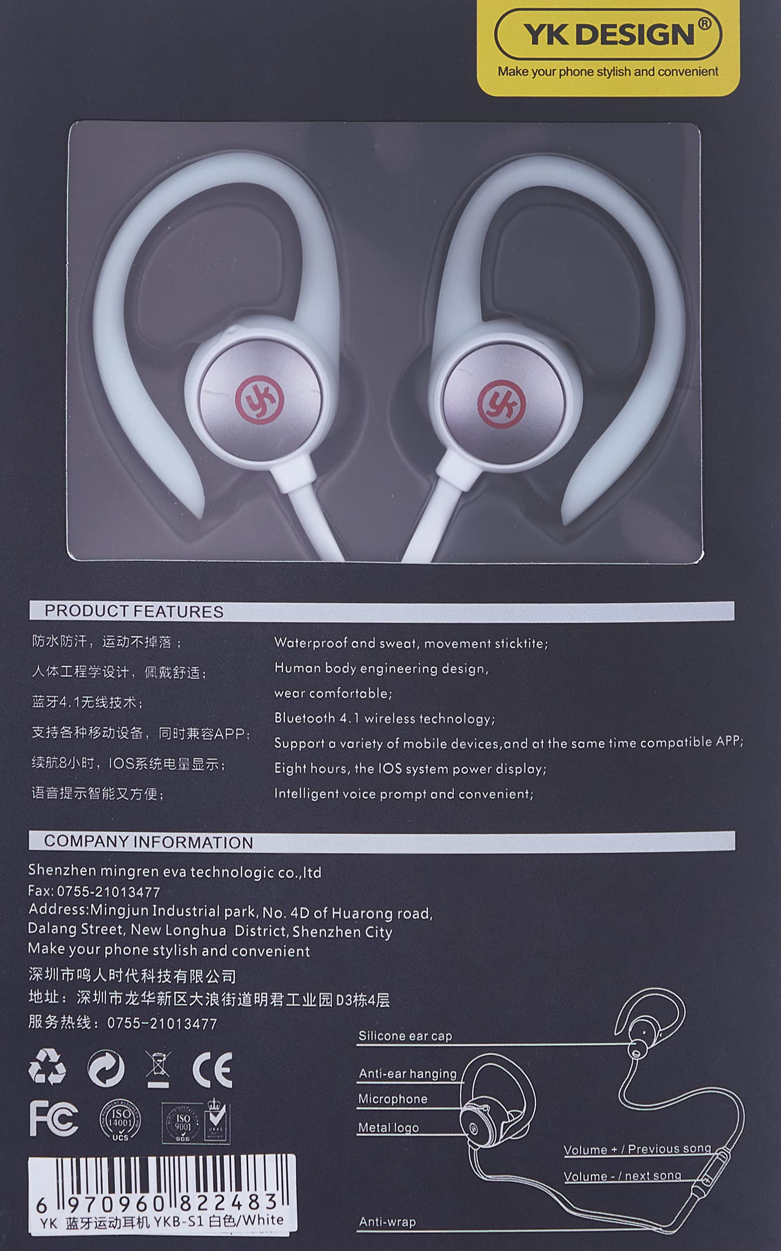 YK Design YKB-S1 Wireless Headset – Waterproof & Sweat-Resistant