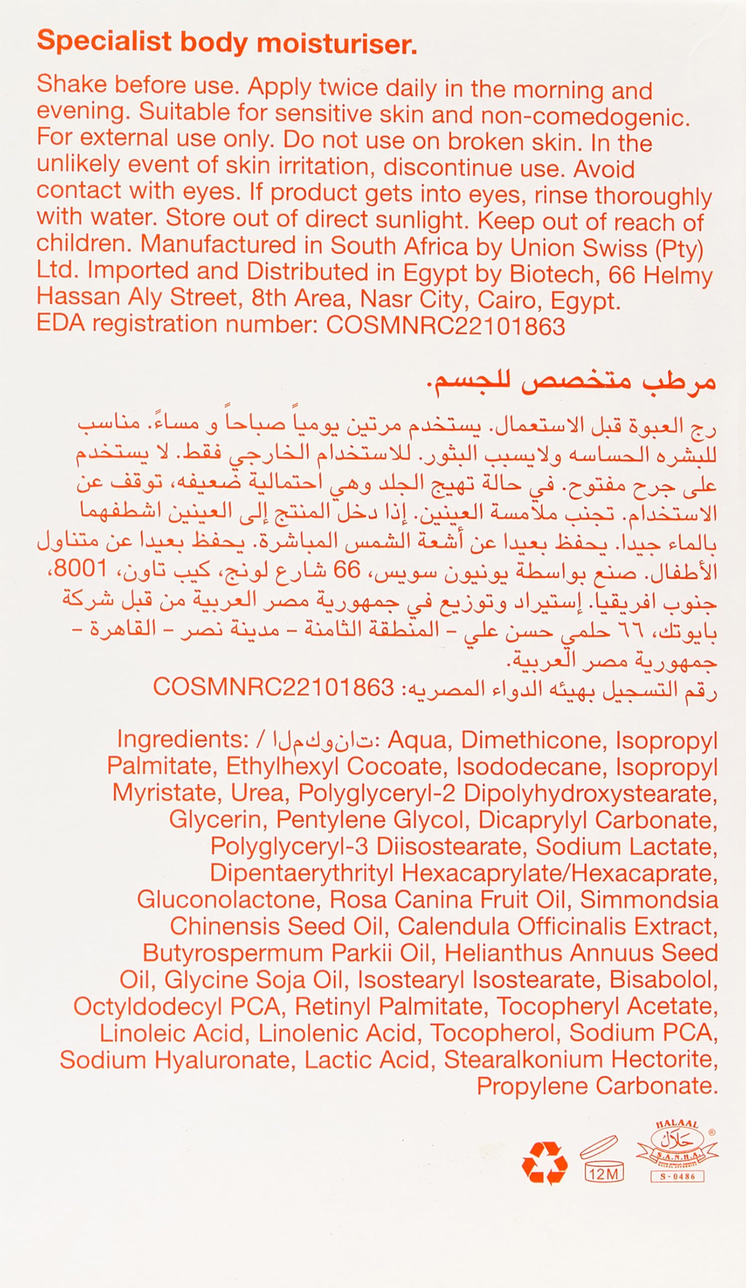 BIO-OIL Body Lotion – 175ml