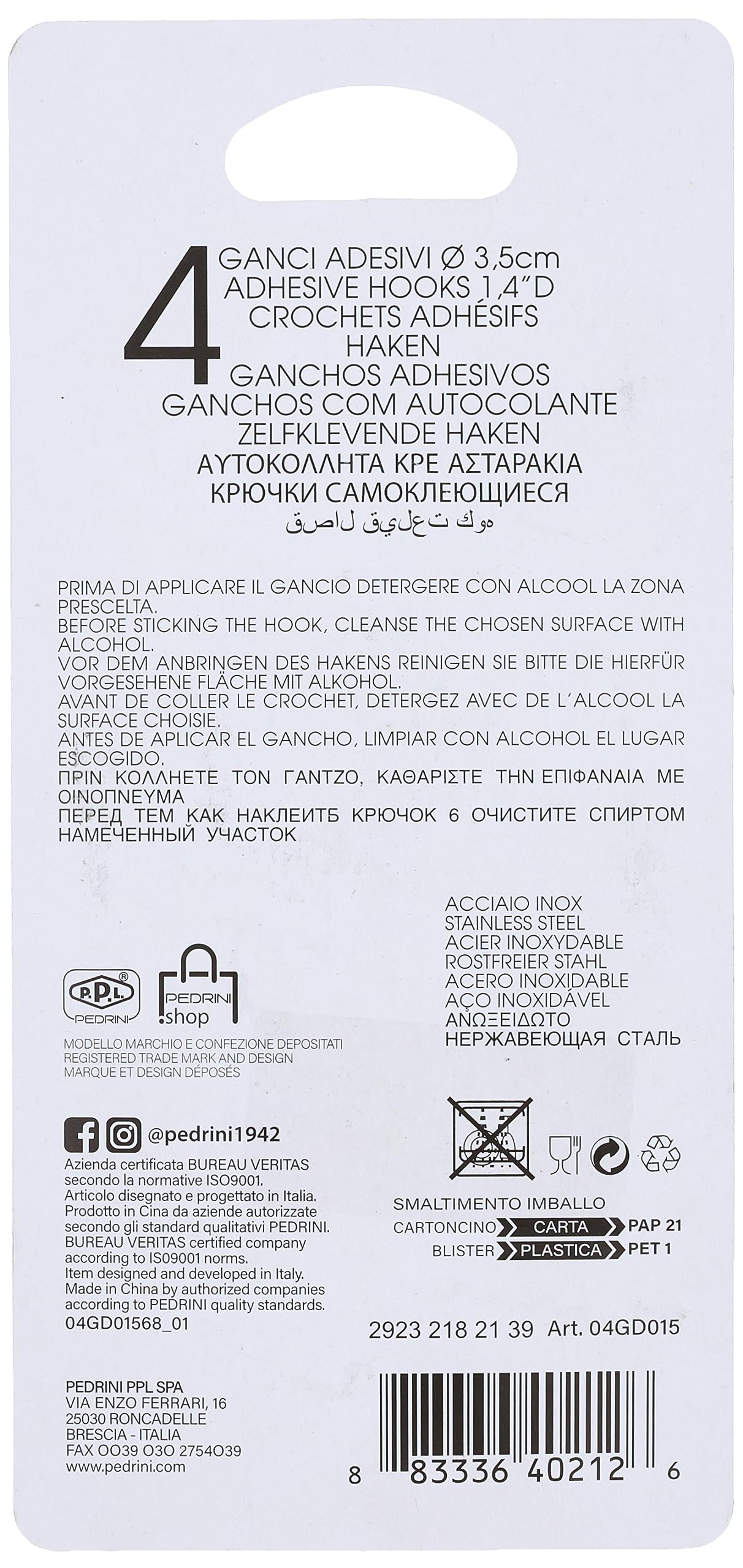 خطافات لاصقة Pedrini Gadget Rombo عملية وأنيقة، مصنوعة من فولاذ مقاوم للصدأ عالي الجودة.