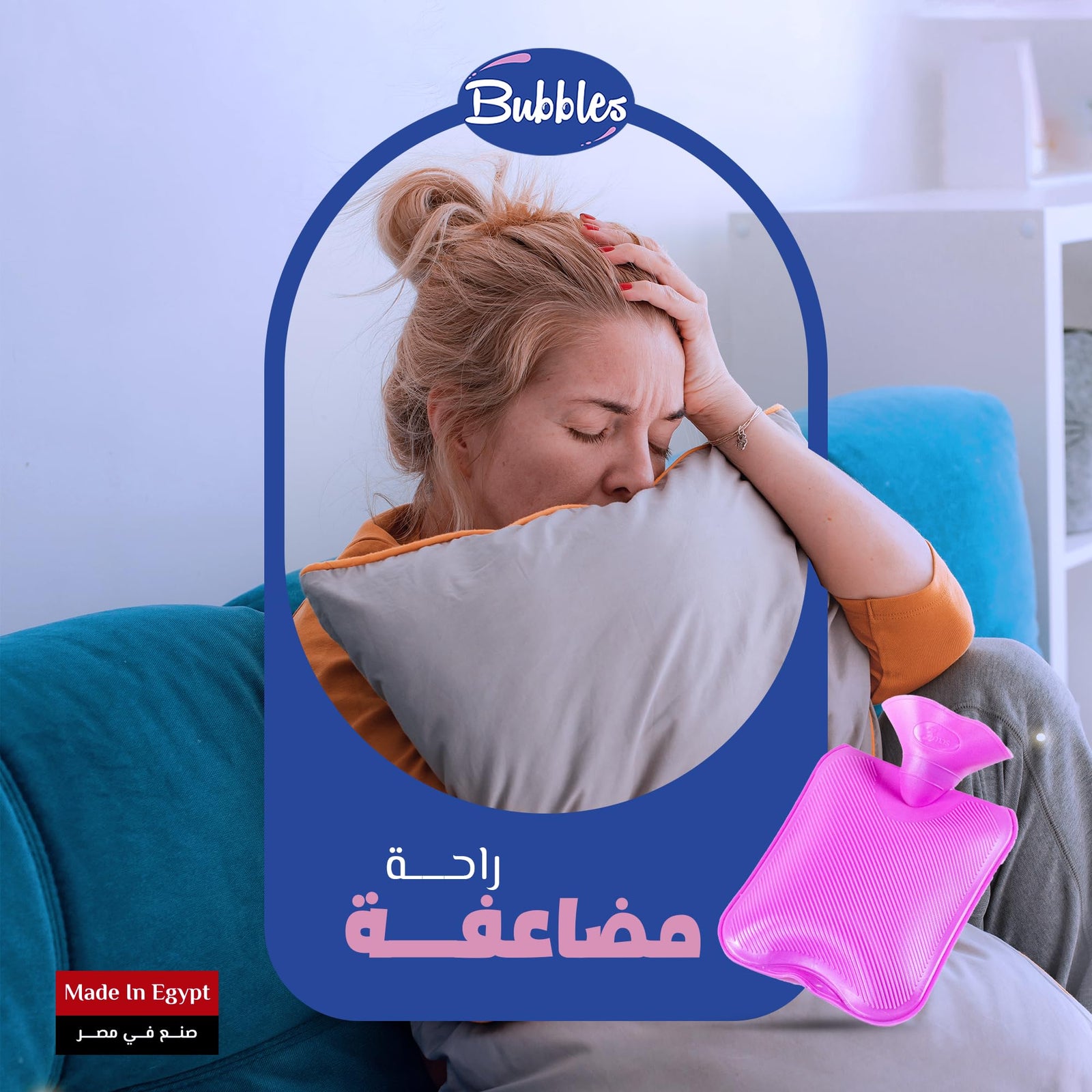 كيس ماء Bubbles بدون غطاء، حل بسيط وعملي لحمل الماء للأنشطة الخارجية أو اللعب أو التخزين.