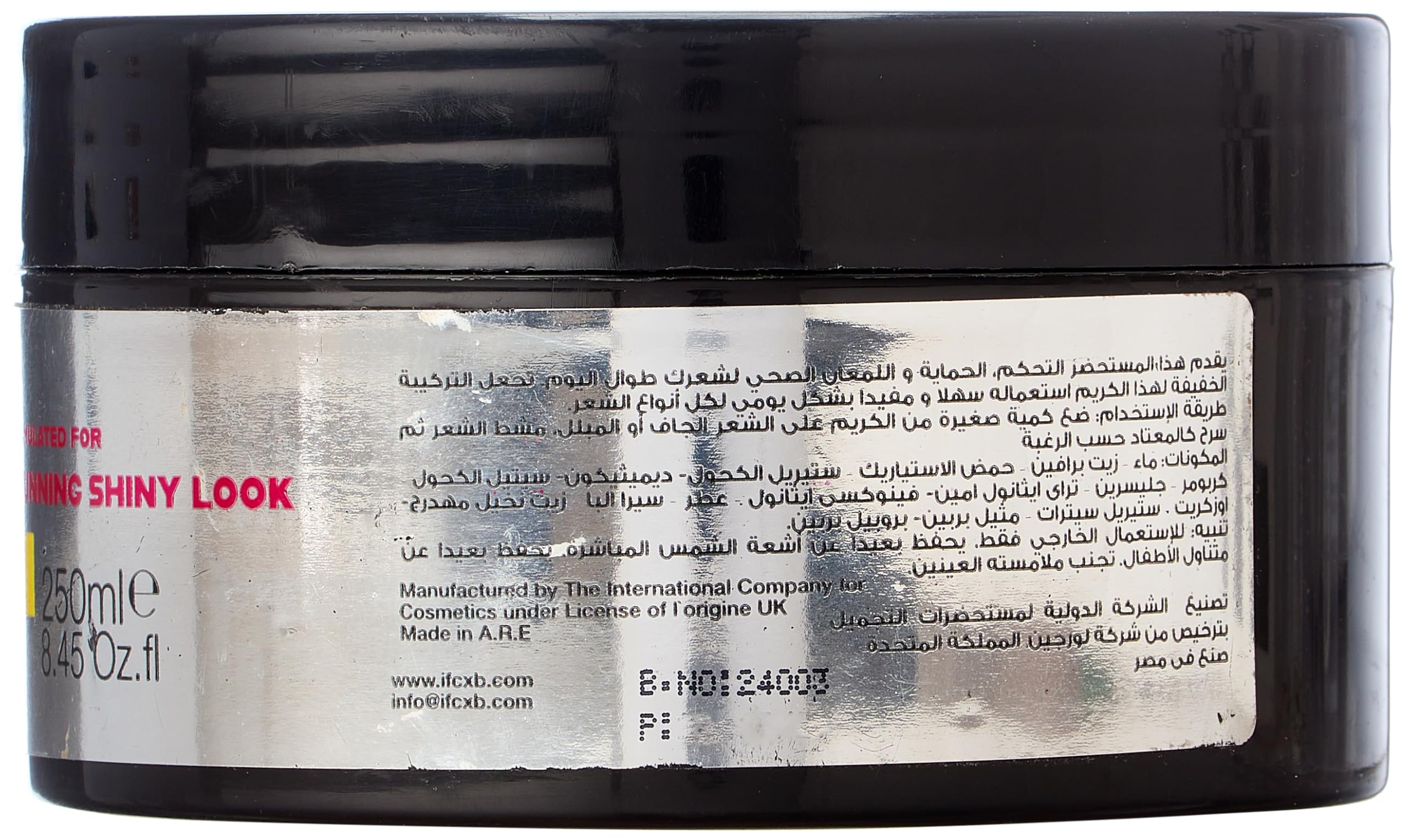 كريم تصفيف الشعر إنرجي ستانينج شيني لوك – 250 مل يمنح الكريم تثبيتًا طبيعيًا مع إضافة لمعان رائع ونعومة للشعر. تركيبته الخفيفة تغذي وتحمي الشعر من الجفاف والتجعد والأضرار الناتجة عن أدوات التصفيف بالحرارة