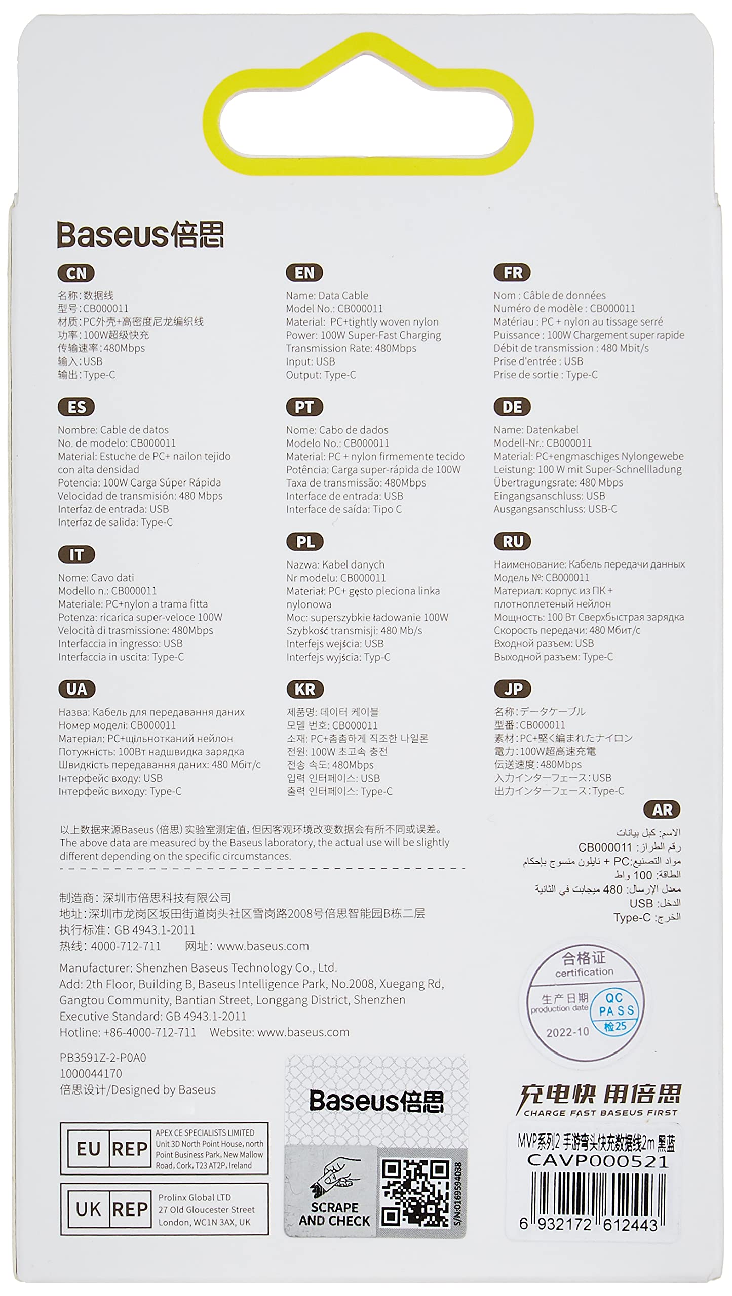 Baseus MVP 2 Elbow-Shaped Fast Charging Data Cable USB to Type-C – 100W, 1m