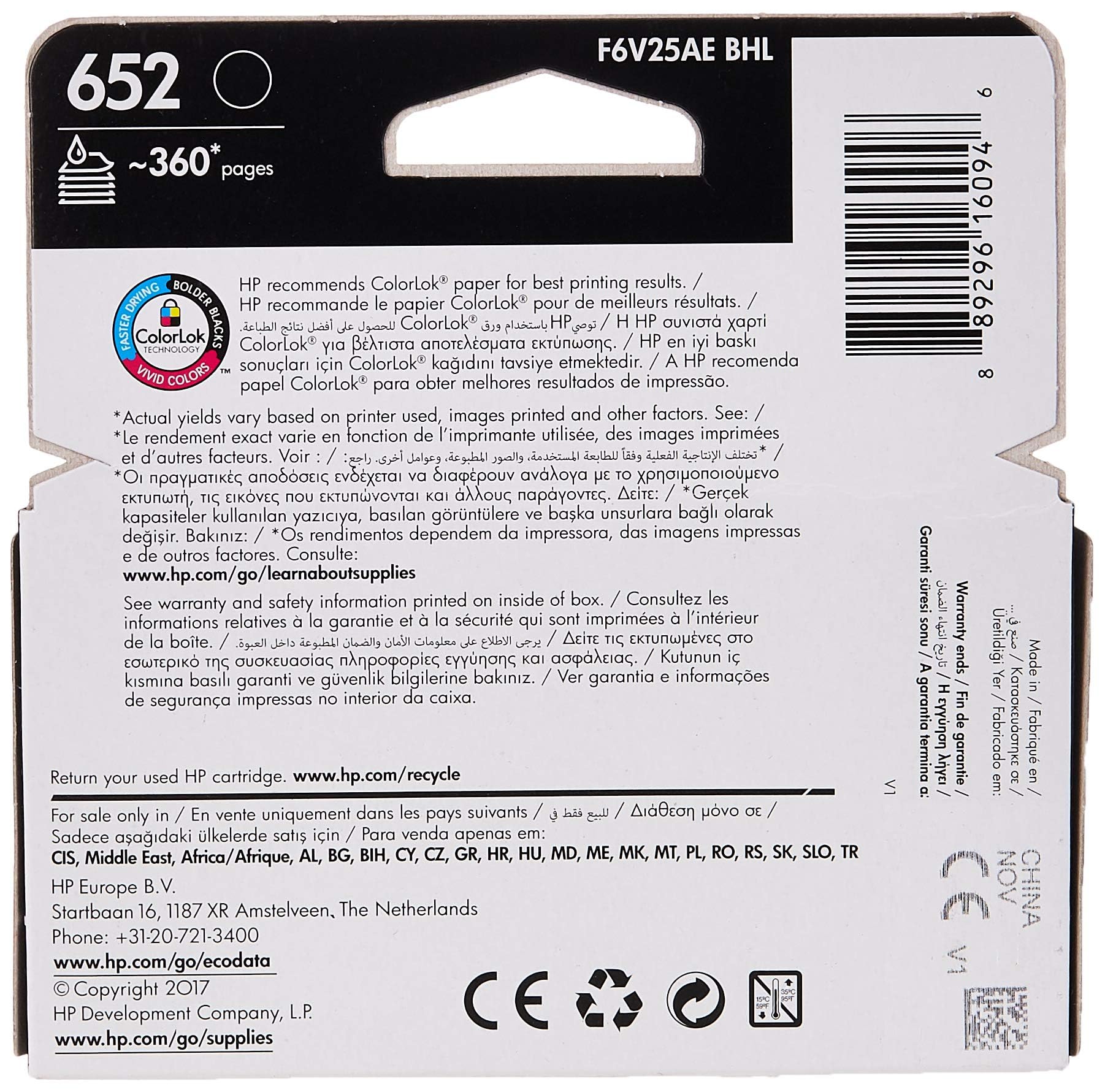 HP ink cartridge For Printers  , Black