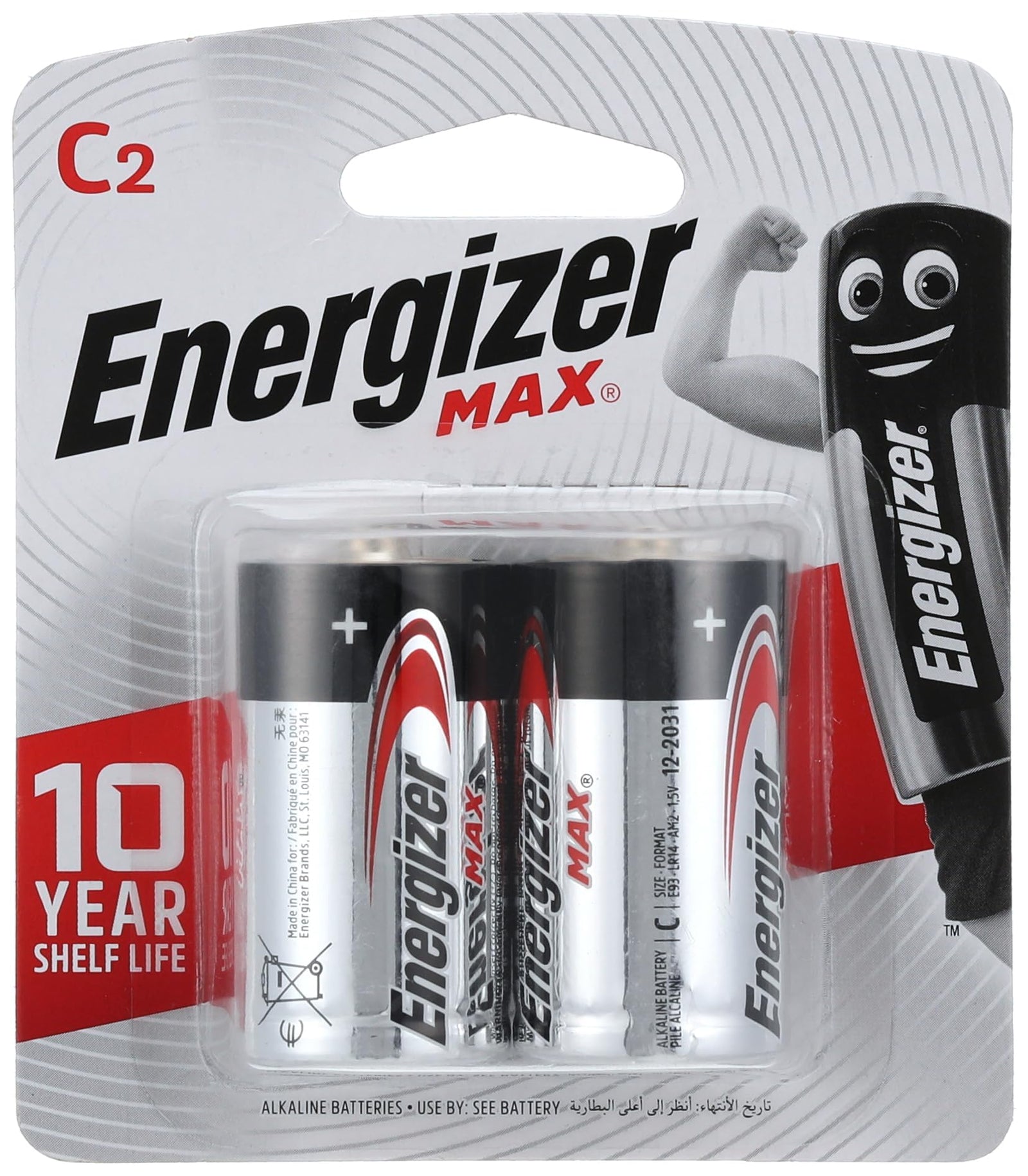 Energizer Max C2 Battery, Pack of 2