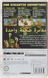 لعبة Gigantosaurus The Game على PS4 هي لعبة مغامرات ممتعة من Bandai Namco مستوحاة من المسلسل الكرتوني الشهير Gigantosaurus