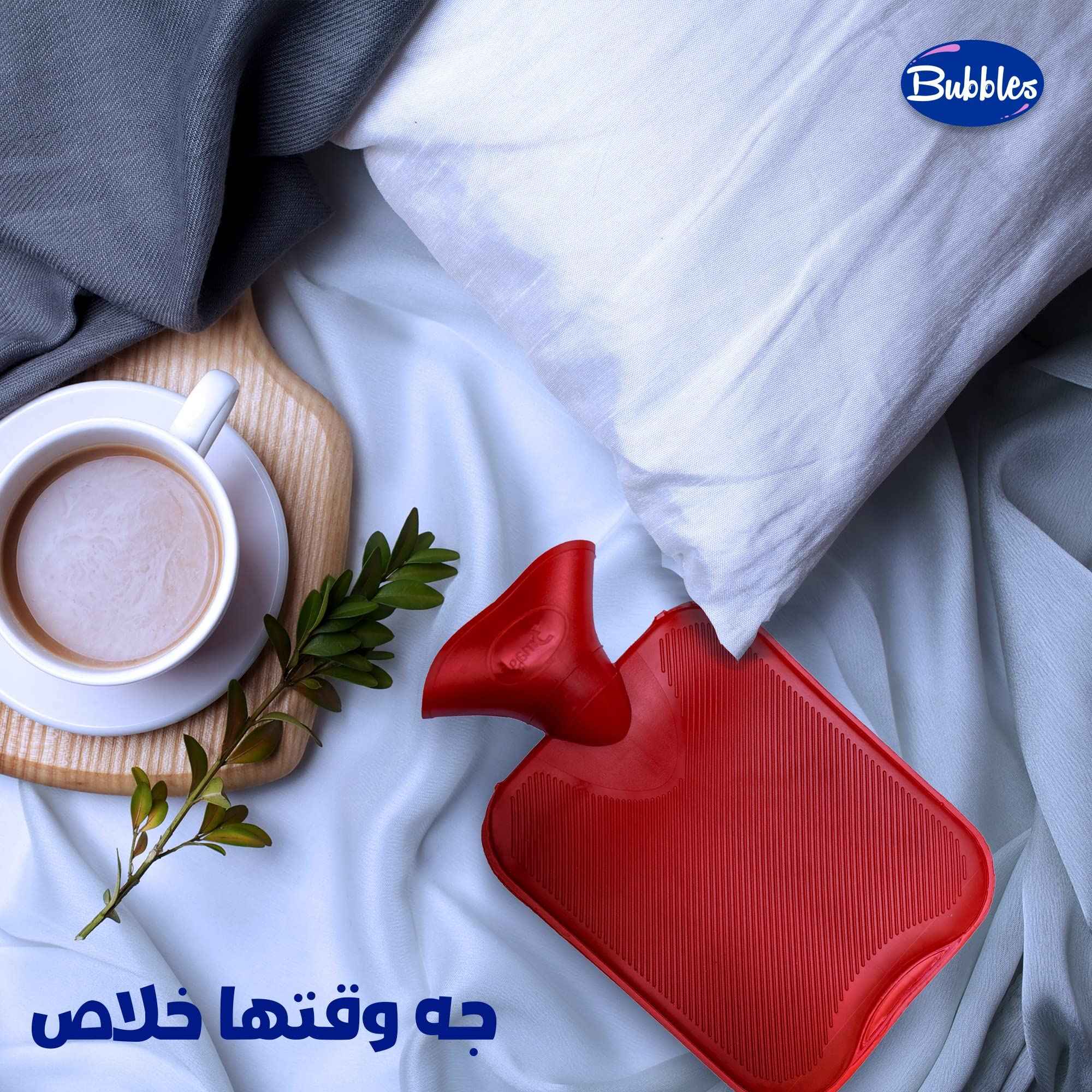 Bubbles Water bag without cover (1 liter) rose – Safqqa Egypt