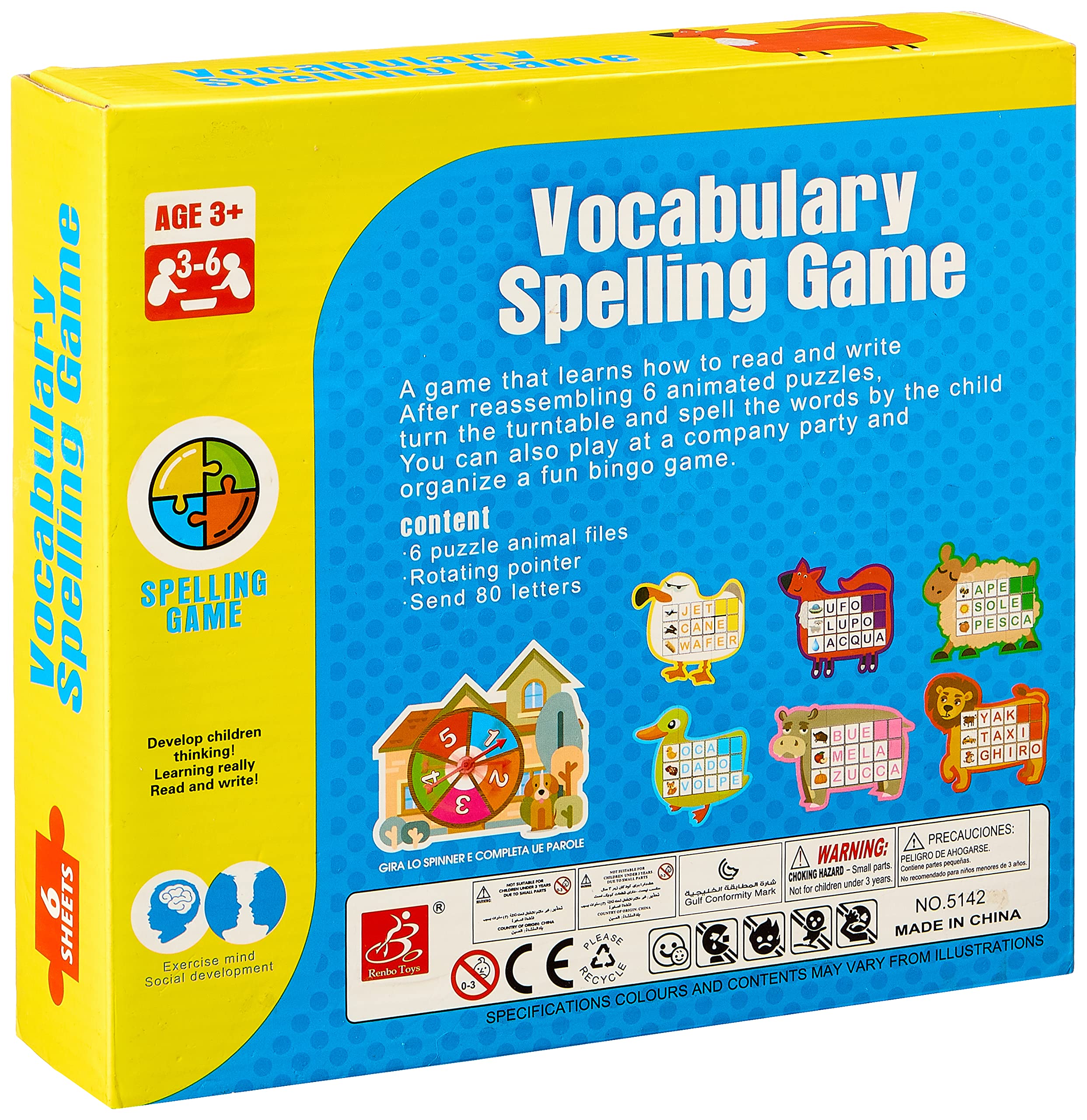 لعبة لتهجئة المصطلحات مع 6 اوراق لتنمية المهارات، متعددة الالوان، خشب