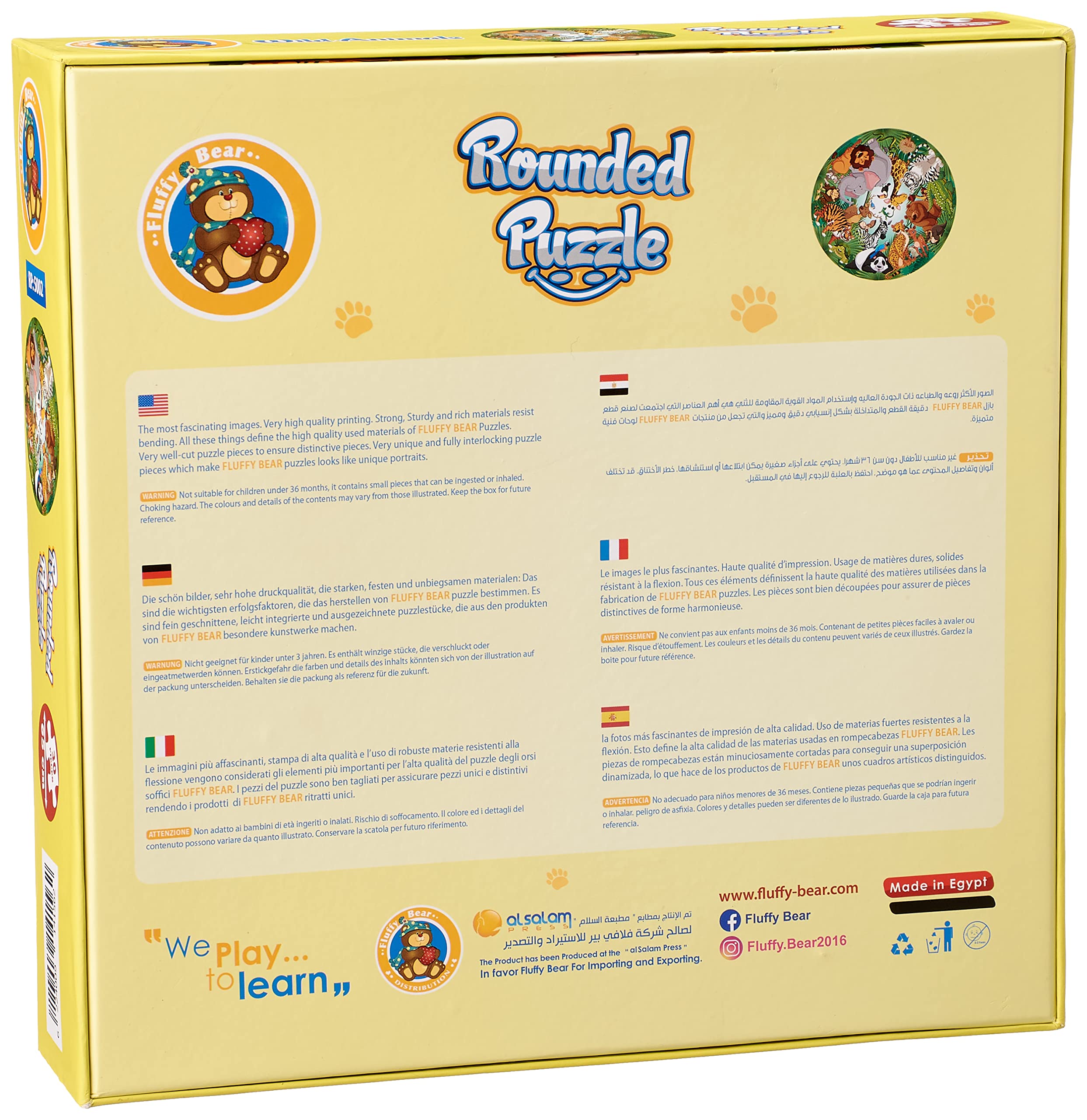 بازل دائري على شكل حيوانات برية من فلافي بير، 30 قطعة