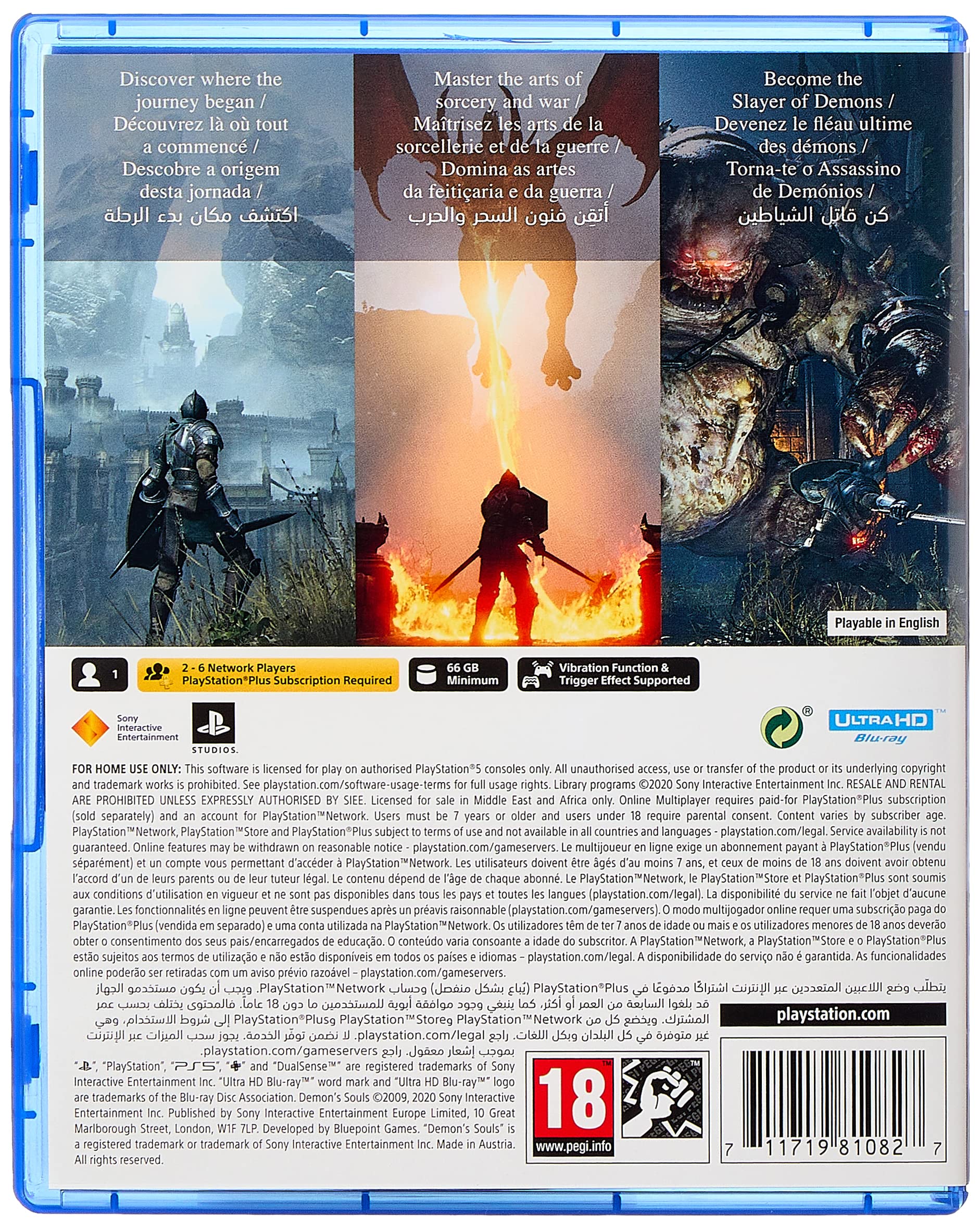 لعبة SONY Demon's Souls – PS5