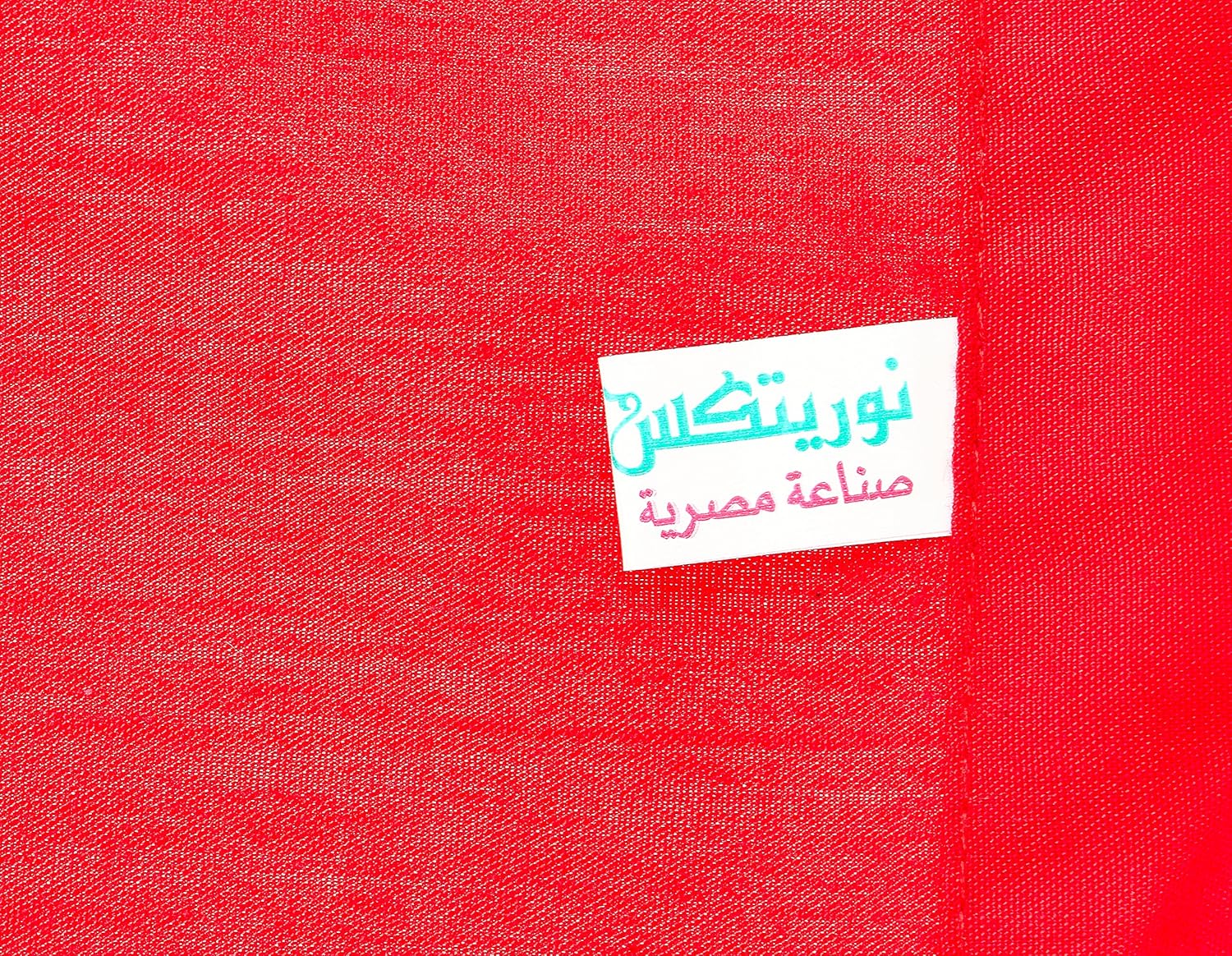 منزل الكتان - ملاءة مسطحة، مقاس 180 × 260 سم، أحمر 