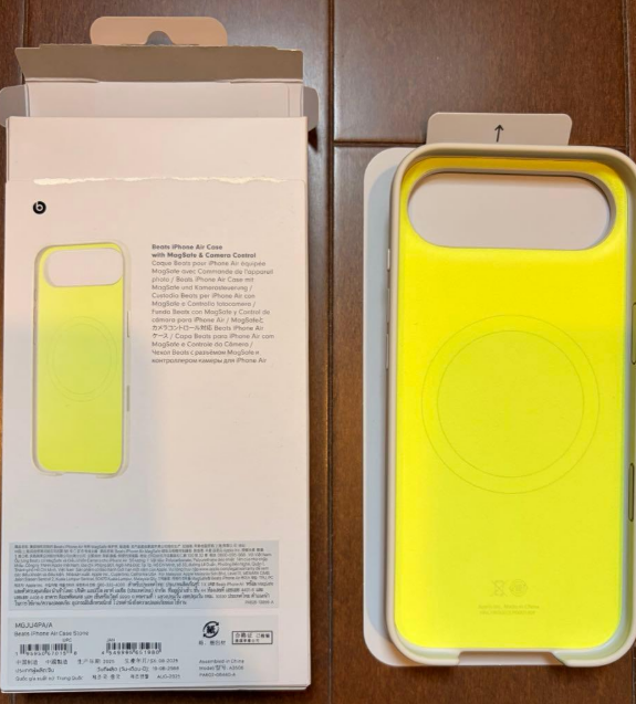 Beats iPhone Air Case with MagSafe Multi Color – Safqqa Egypt