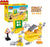 COGO children's toys, 24 pieces of ABS plastic building blocks, preschool building block set for kids