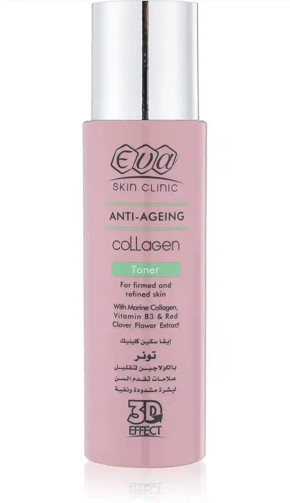 Eva Aloe skin clinic anti-ageing collagen toner for firmed and refined skin - 200ml - Safqqa Egypt
