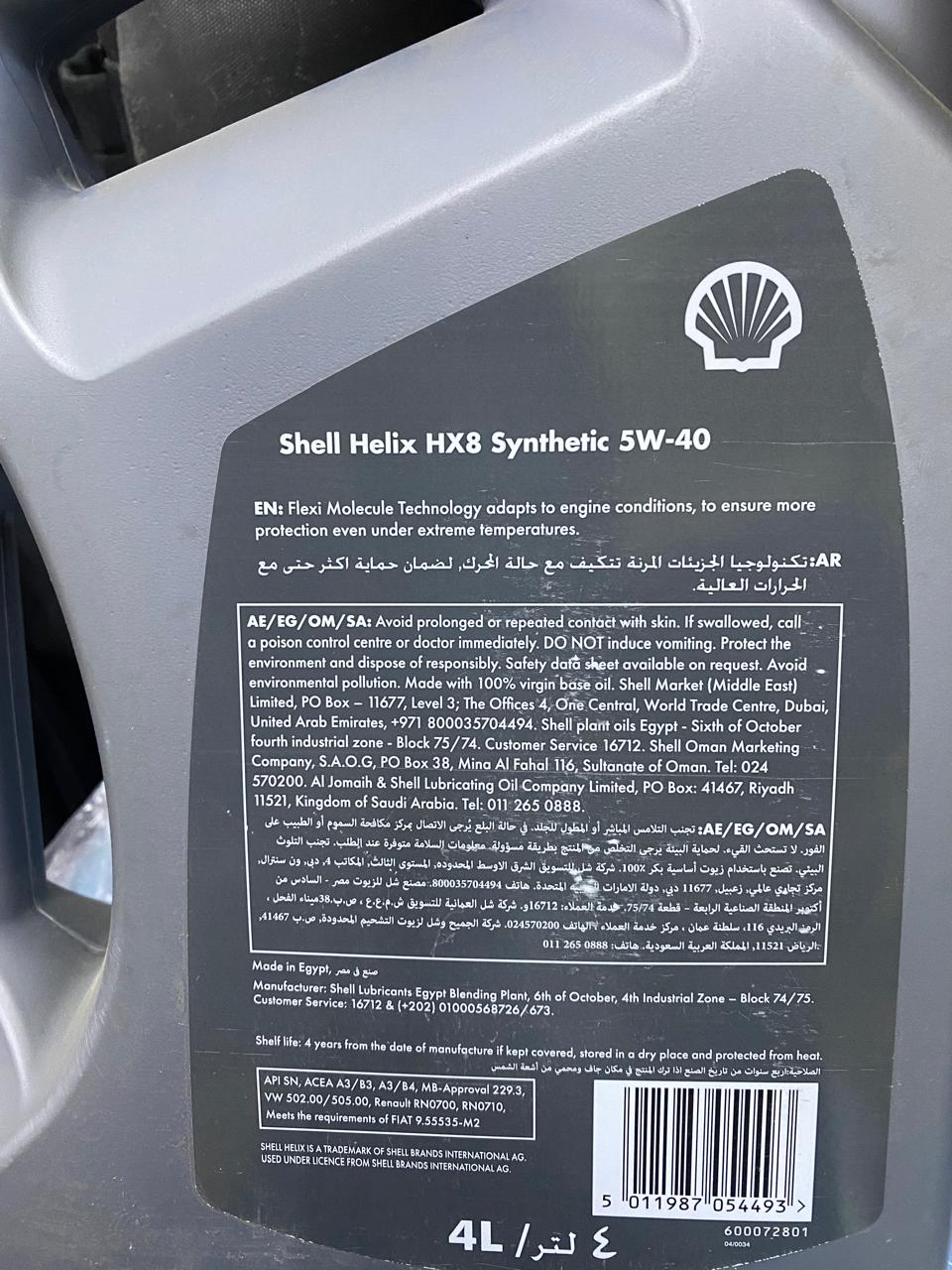 Shell helix Engine Oils for Cars -4L
