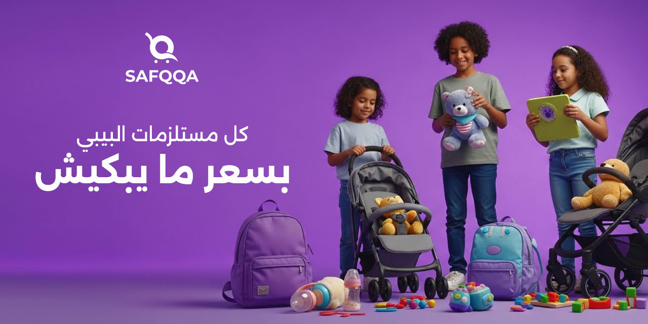 Safqqa Egypt