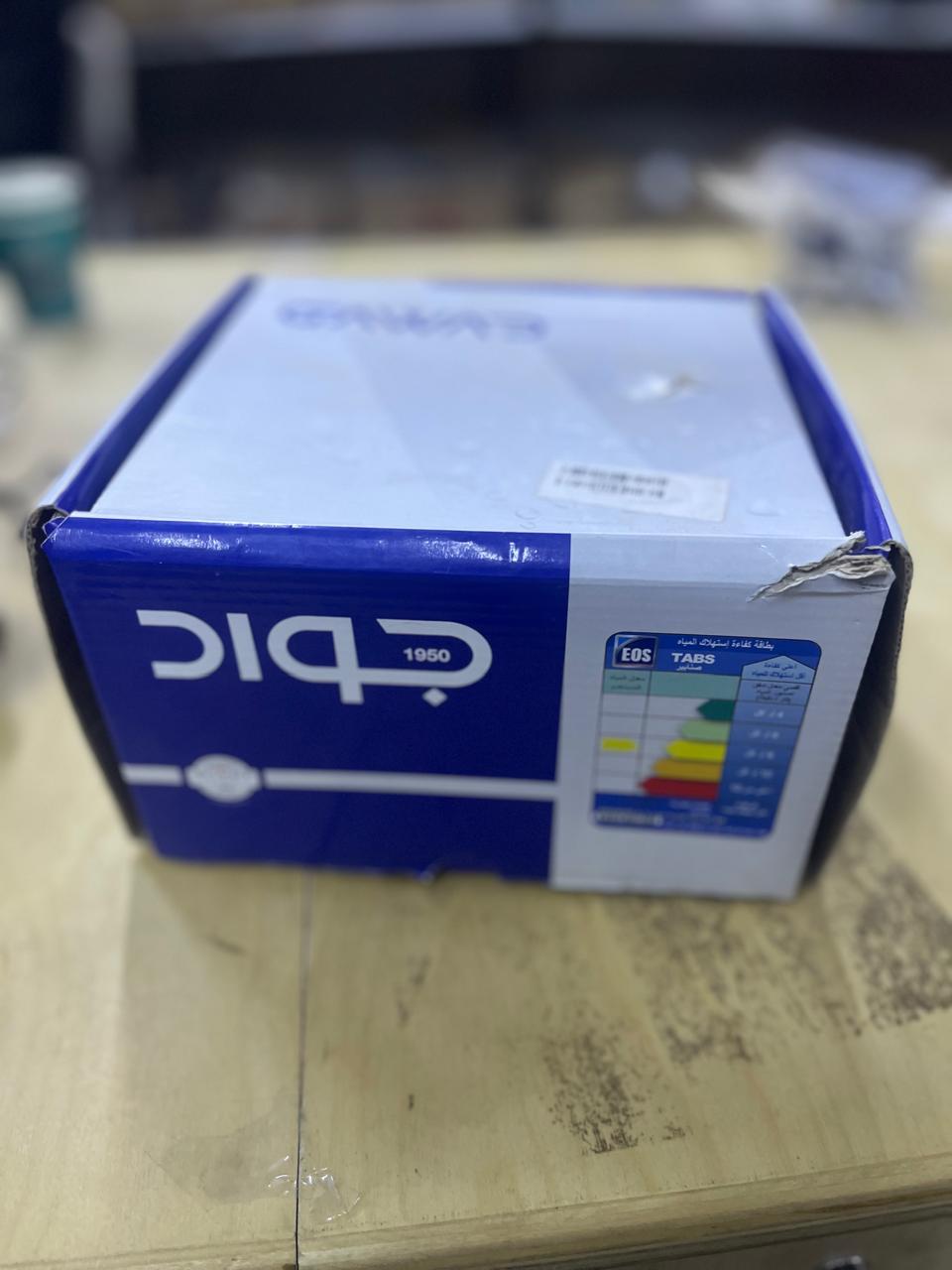 Gawad Shower Faucet, Wall-Mounted Bathroom Shower Mixer, Silver Finish- Damage Box