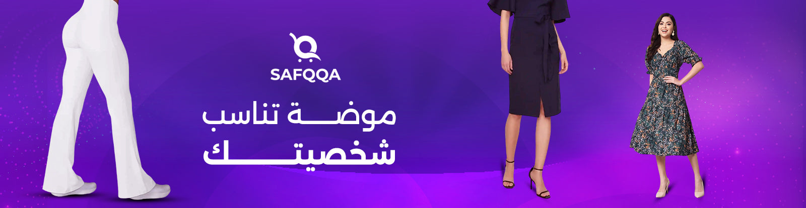 Safqqa Egypt