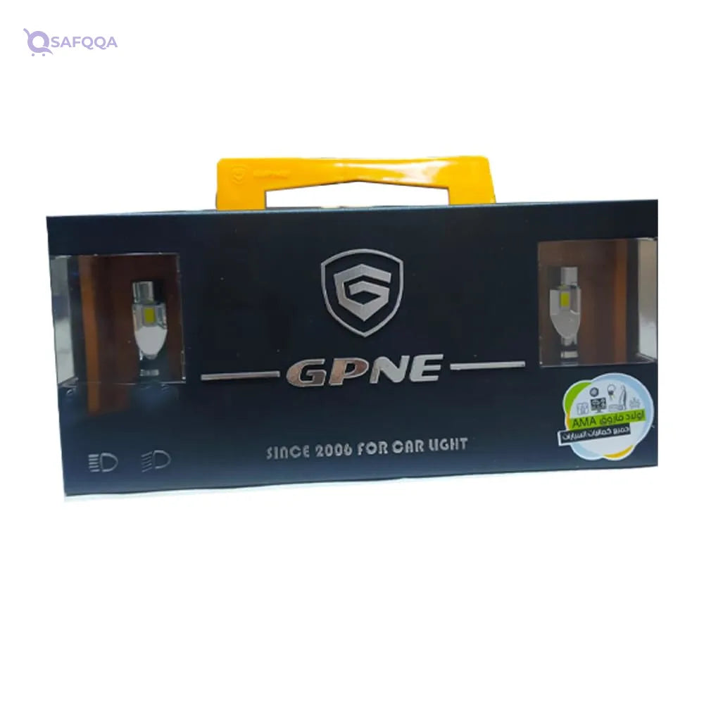 GPNE R5 H7 LED Car Headlight Kit – 75W, 6000K (Latest Version) - Safqqa