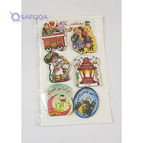 Ramadan Refrigerator Magnet - 6 Pieces Made from durable, high-quality materials - Safqqa