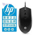 HP M260 RGB Backlighting USB Wired Gaming Mouse, Customizable 6400 DPI, Ergonomic Design, Non-Slip Roller, Lightweighted /3 Years Warranty (7ZZ81AA),Black - Safqqa Egypt