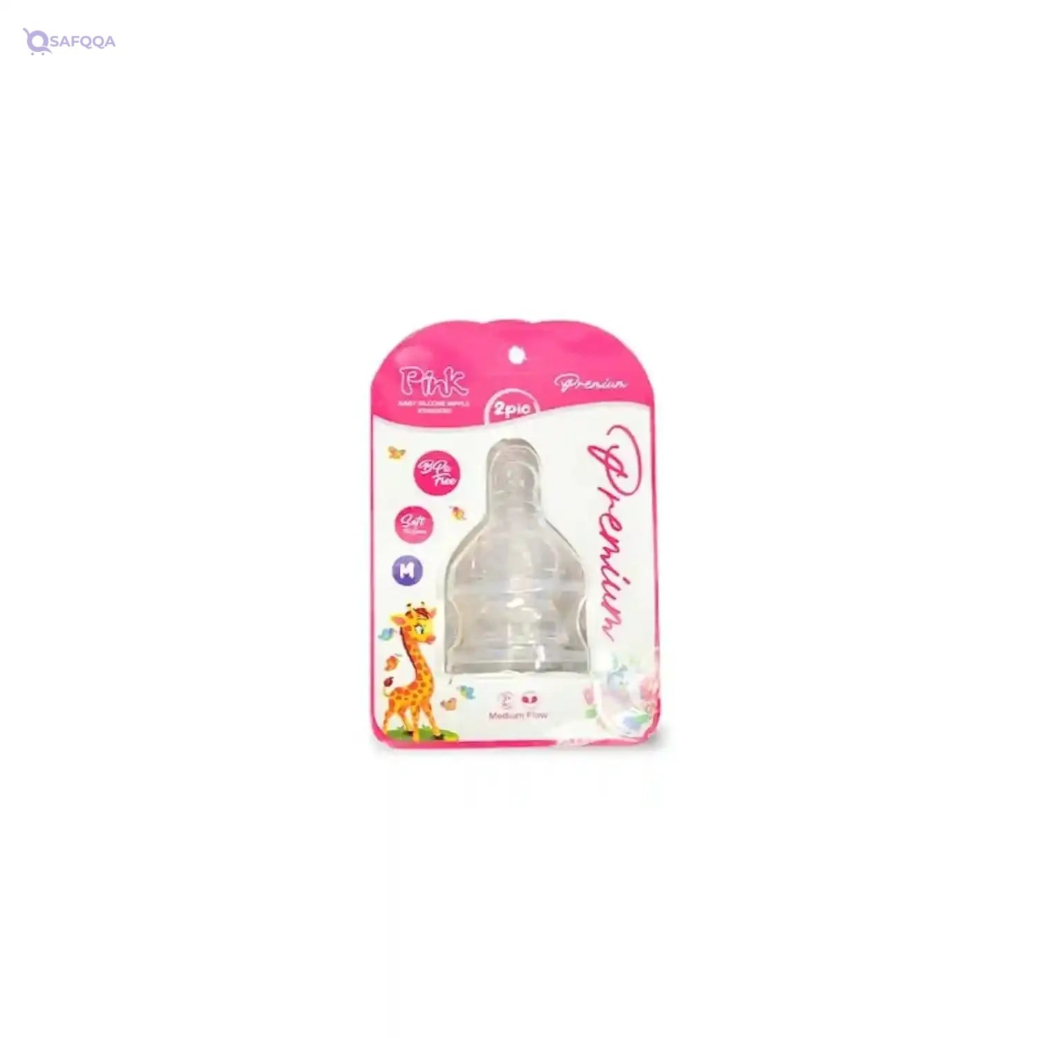 Pink & Blue Nipple Made From Medical Silicone For Babys,Durable and reusable for long-term use. - Safqqa