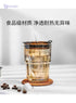 Pyrex Glass with Chic Leather Cover – 450ml - Safqqa