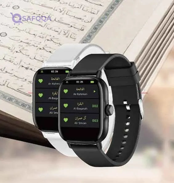 Islamic Smart Watch -Model MW909 - Safqqa