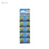 Tmi button alkaline battery - 1.55v - silver - Safqqa