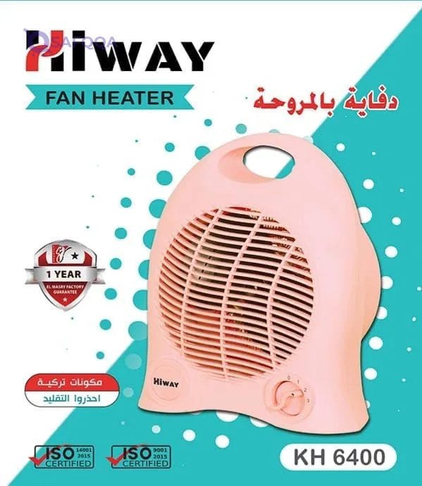 Kumtel Hiway Electric Heater with Fan – Fast & Efficient Heating - Safqqa