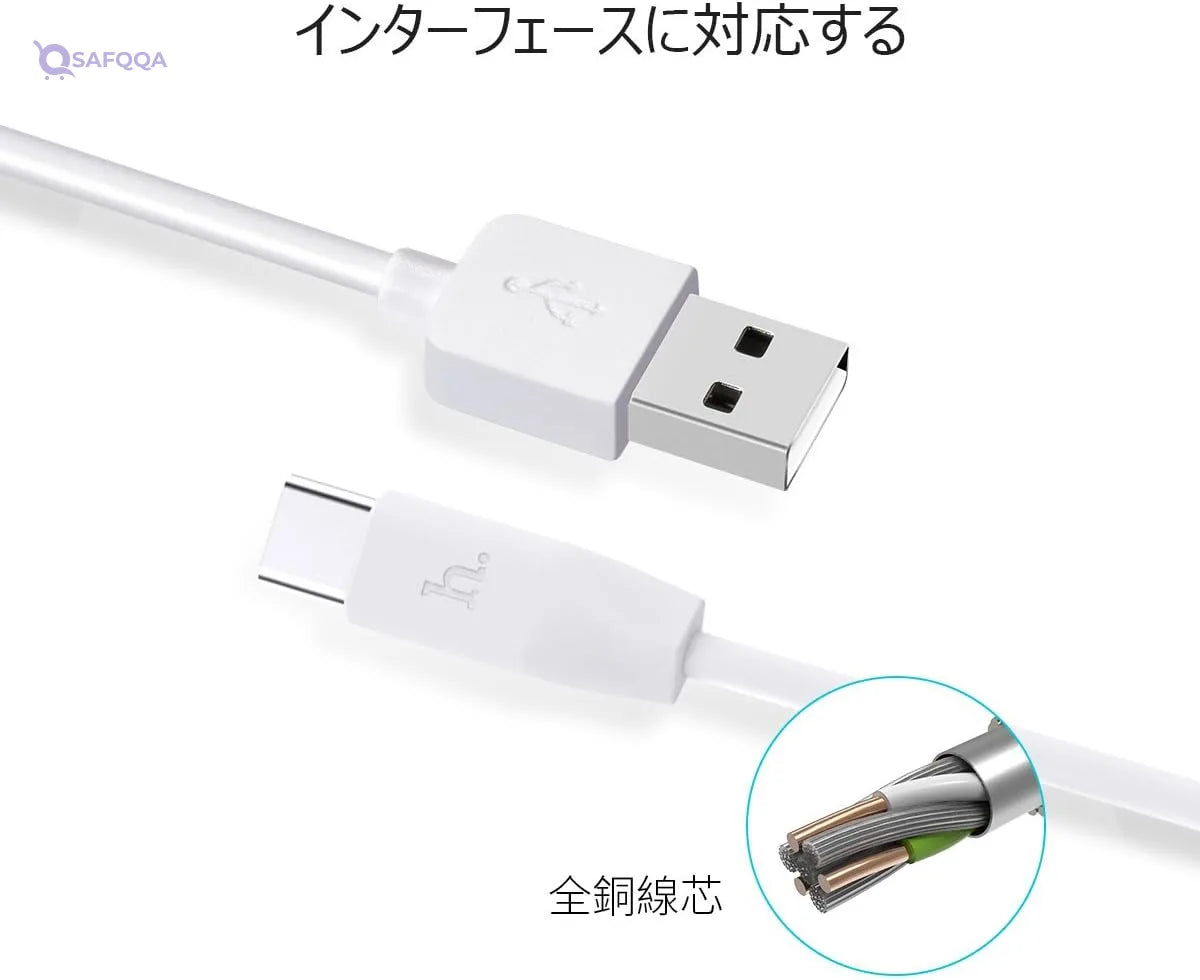 Hoco - charging cable ,Compatible With Samsung Huawei Xiaomi Oppo - Safqqa
