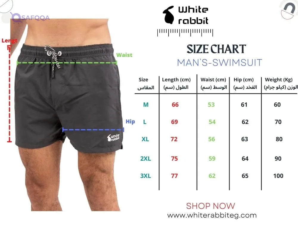 White Rabbit Swimshort For Men Quick-drying lightweight fabric - Safqqa