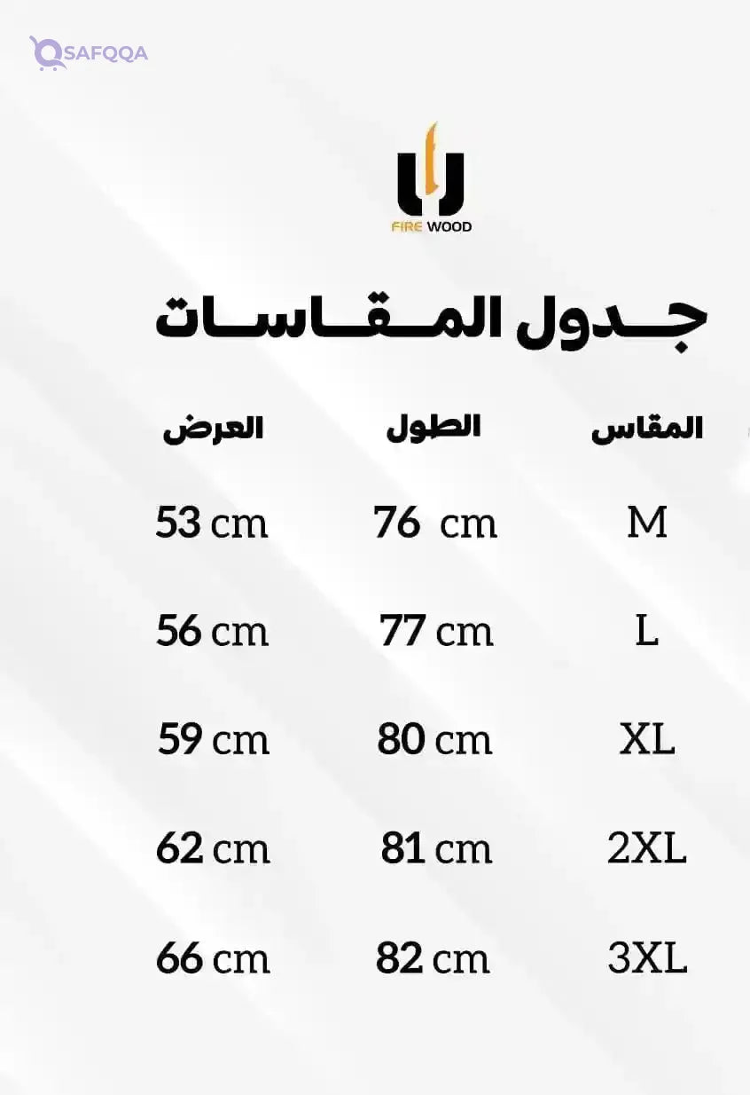 FIRE WOOD Mens Basic T-Shirts - Safqqa Egypt