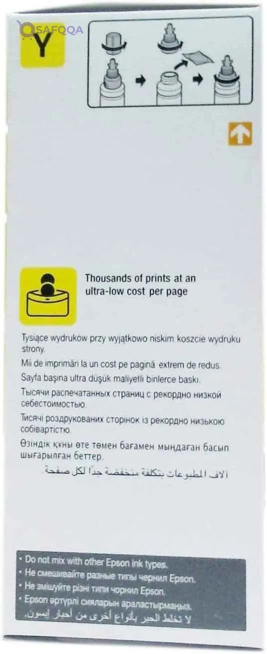 Epson Ecotank T6644 Yellow Ink Bottle 70 ml - Safqqa Egypt