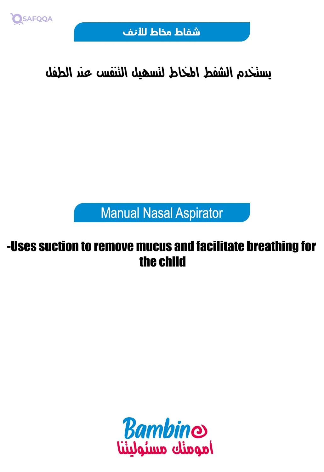Granzia Bambino Manual Nasal Aspirator Helps relieve nasal congestion gently and safely - Safqqa