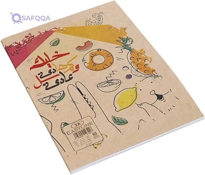 3A Easy Line Stapled Lined Notebook – 60 Sheets - Safqqa