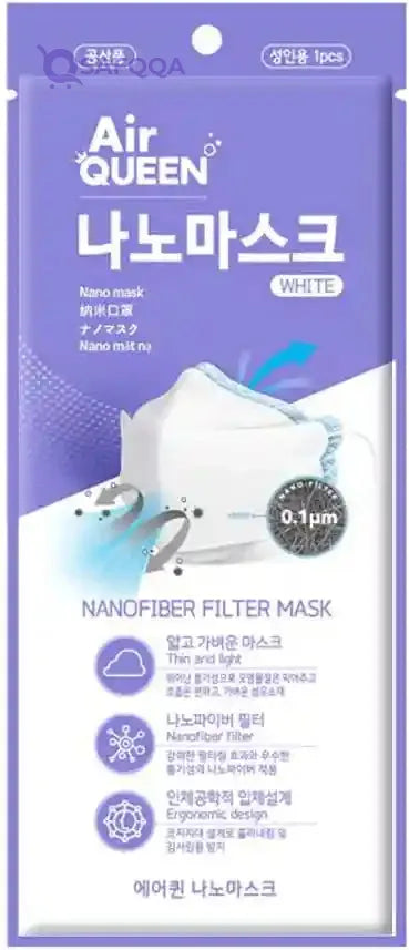 Air Queen Korea Nanofiber Filter Mask - 1 Piece - Safqqa Egypt