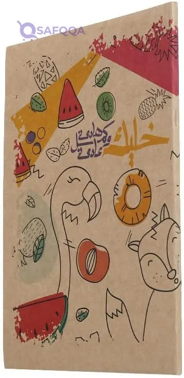 3A Easy Line Stapled Lined Notebook – 60 Sheets - Safqqa