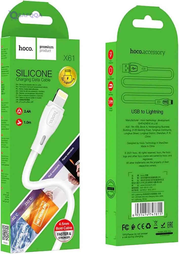 Hoco X61 Ultimate Silicone Charging & Data Transmission Cable (2.4A – 1M) – Lightning - Safqqa