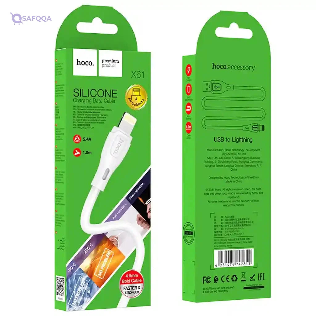 Hoco X61 Ultimate Silicone Charging & Data Transmission Cable (2.4A – 1M) – Lightning - Safqqa