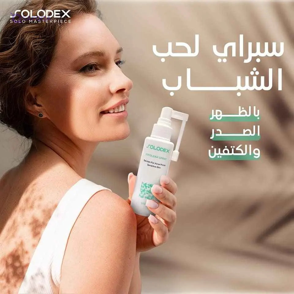 Solodex - Exfolear Spray For Acne Prone Sensitive Skin - 120ml - Safqqa Egypt