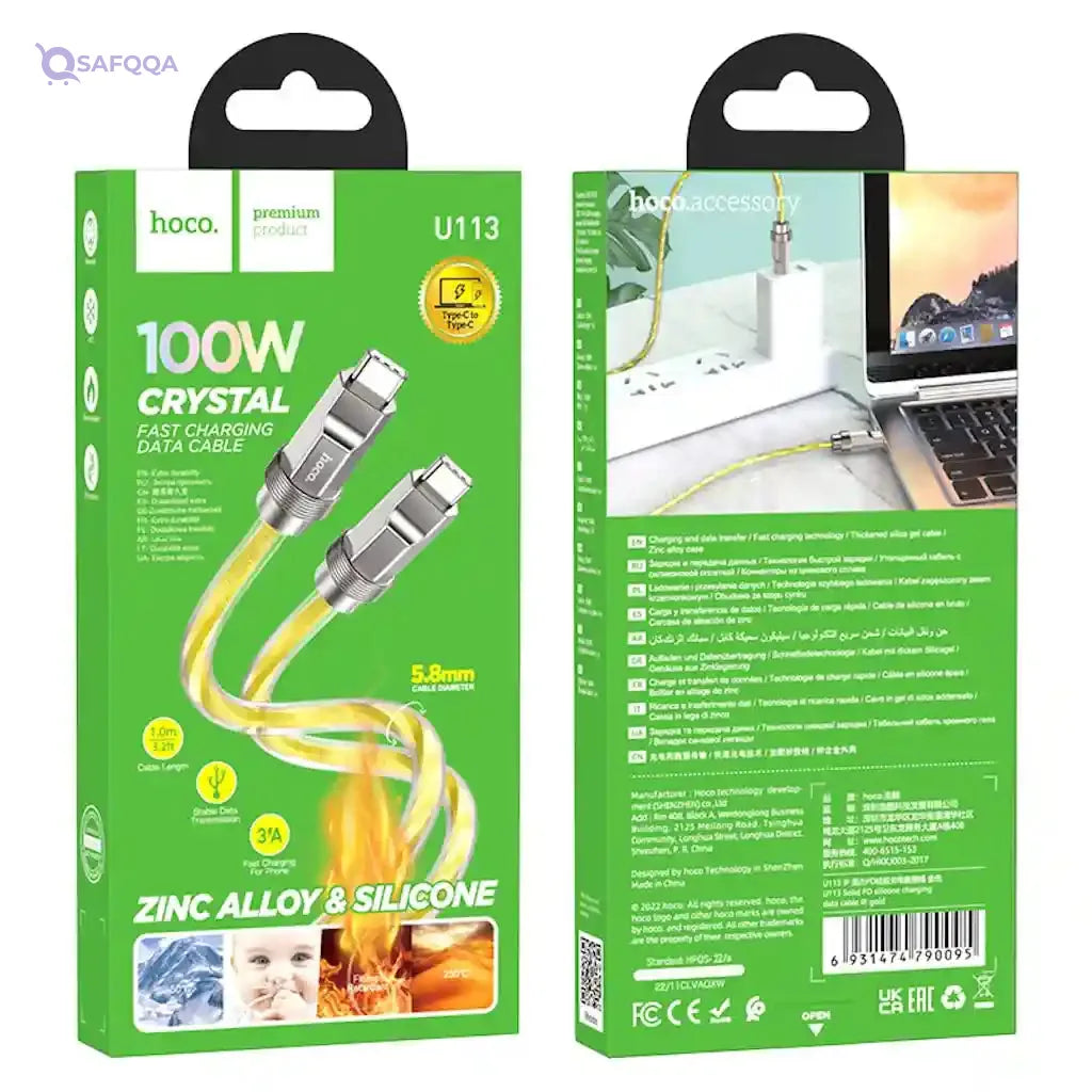 Hoco U113 - Solid 100W Silicone Fast Charging And Data Transmittion Cable (100W - 3A - 1M), USB-C To USB-C Plug, Compatible With Samsung Huawei Xiaomi Oppo - Gold - Safqqa