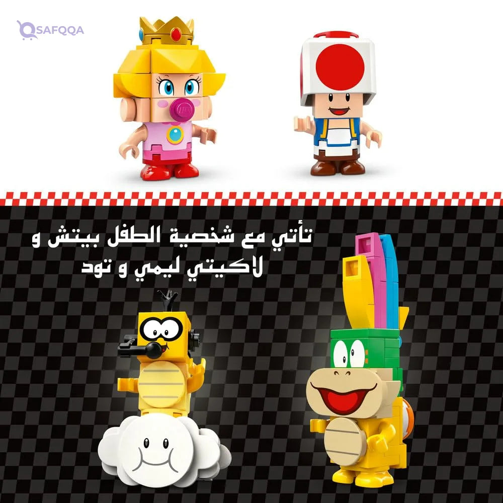 Lego Super Mario: Mario Kart – Baby Peach & Grand Prix Set - Safqqa