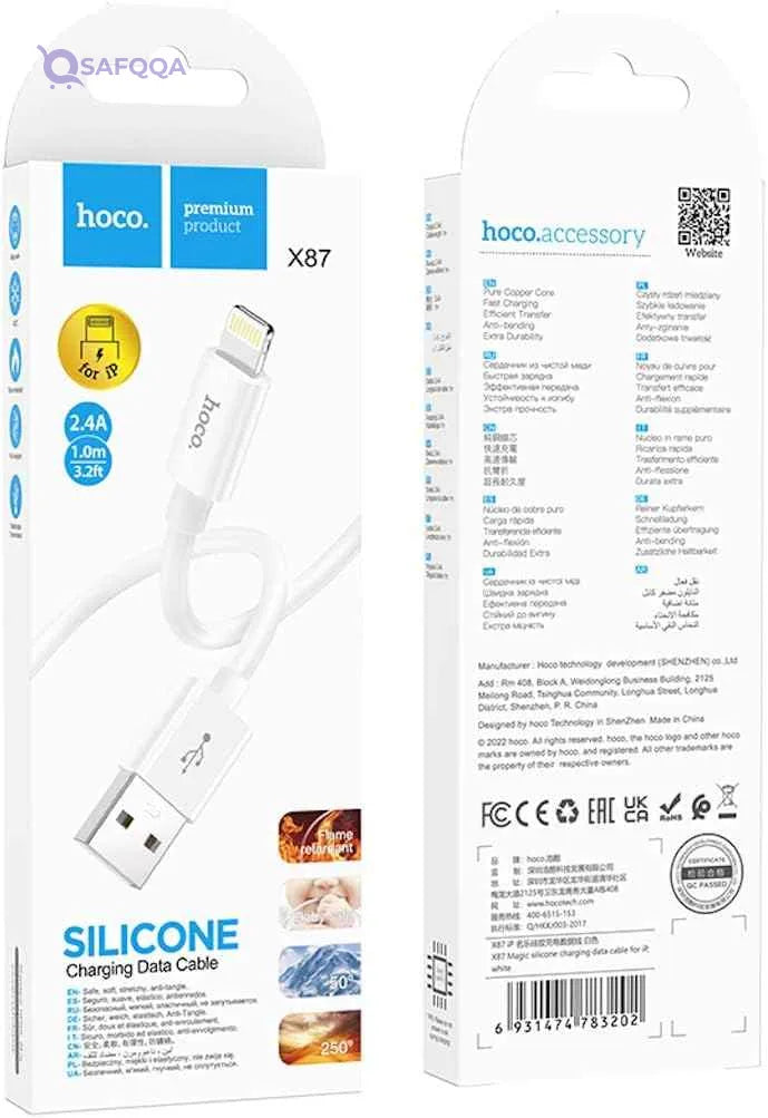 Hoco X87 Lightning Silicone Charging Cable 2.4A - Safqqa