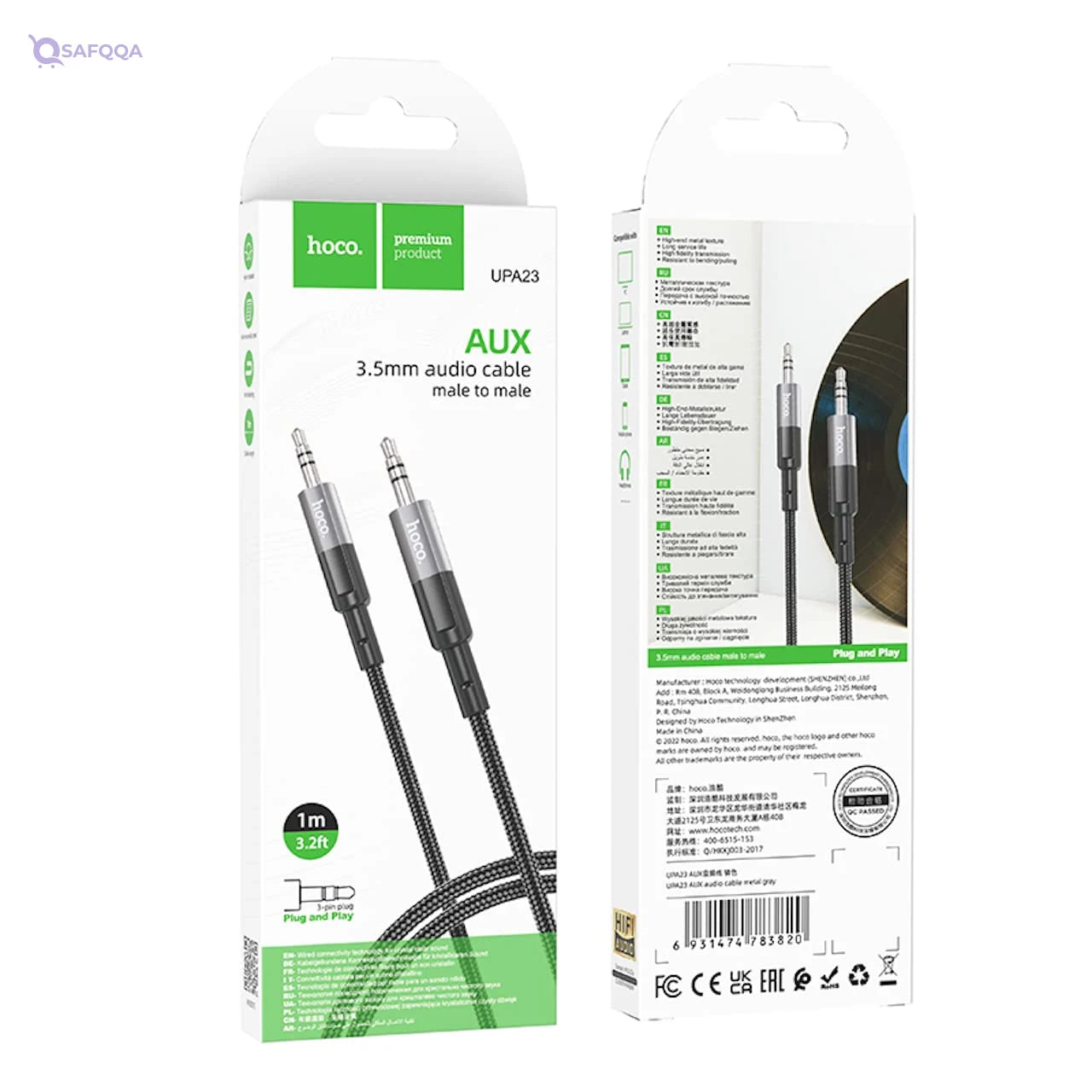 Hoco Audio Cable Compatible With Mobile Phones And Tablets, 1 meter - Safqqa