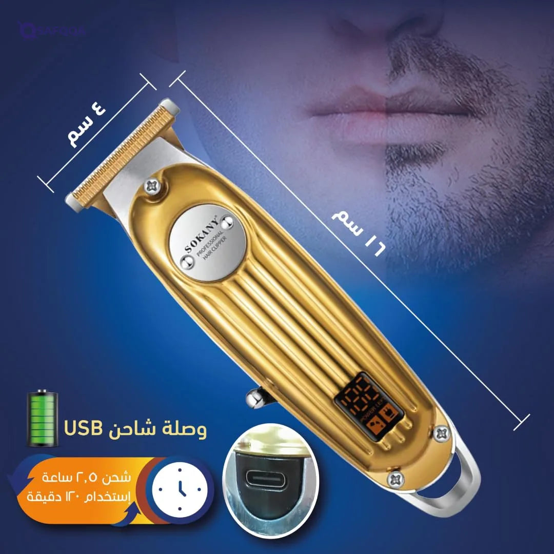 Sokany SK-9947 Hair Trimming Machine - Safqqa
