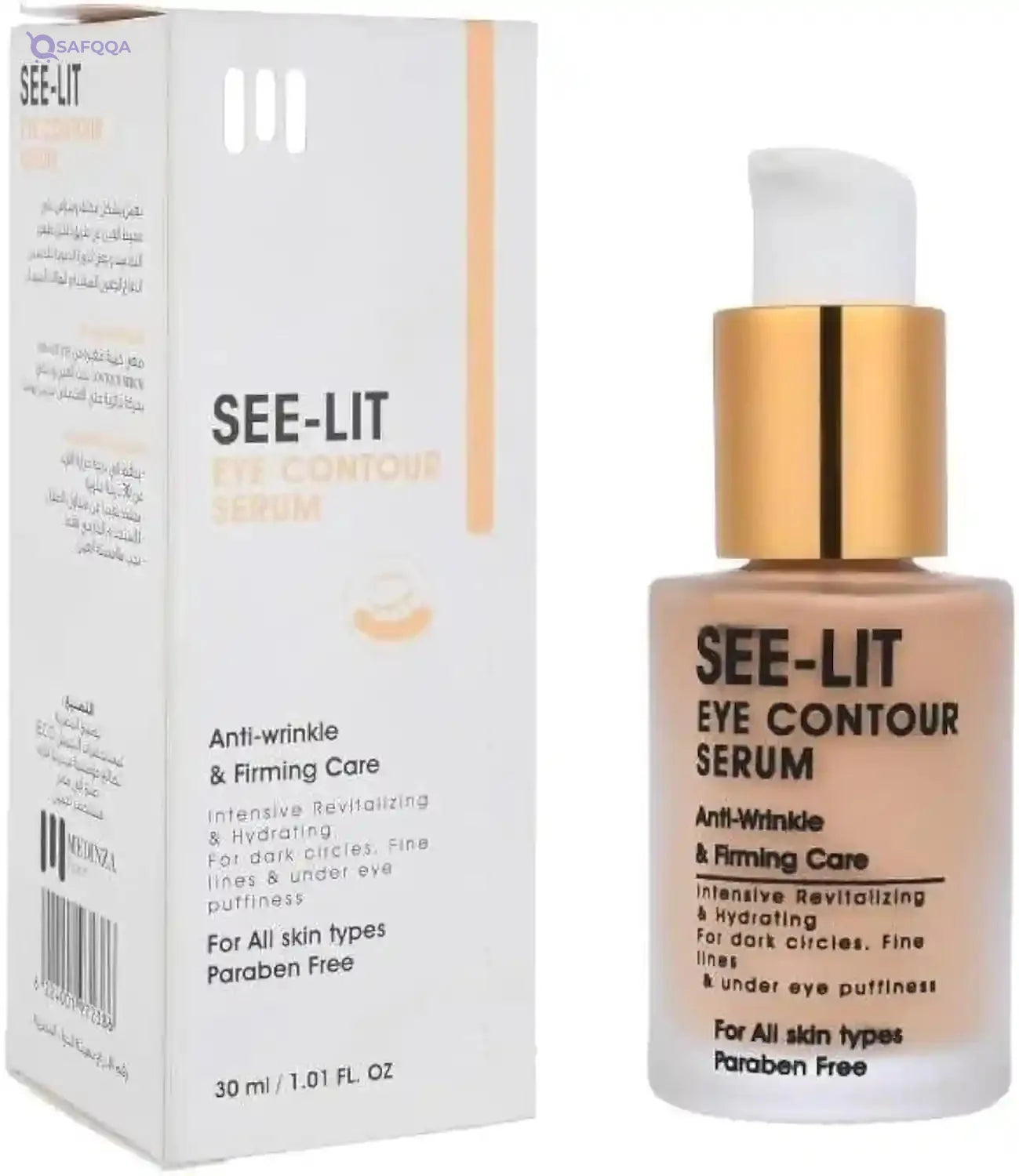 See-lit Eye contour – Concealer serum - Safqqa