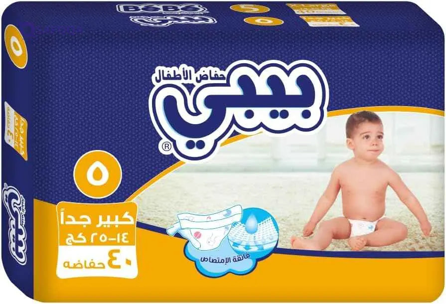 Bebe Baby Diapers X-Large (size 5) 40 diapers - Safqqa
