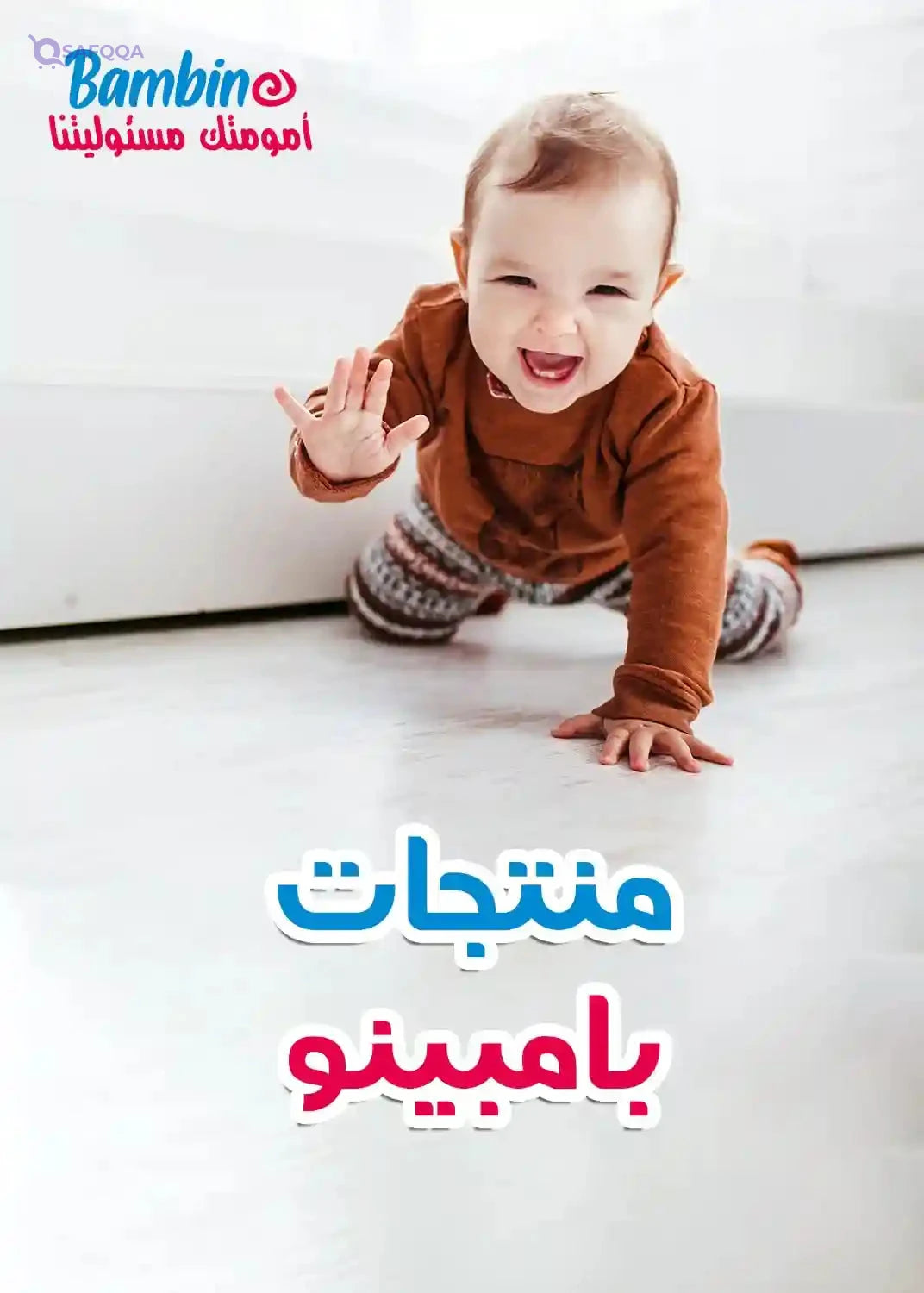 Granzia Manual Classic Breast Pump - Safqqa